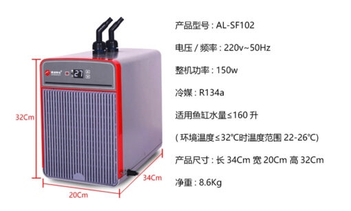 Chiller AL-SF102 Chiller AL-SF102